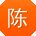 陈俊呀